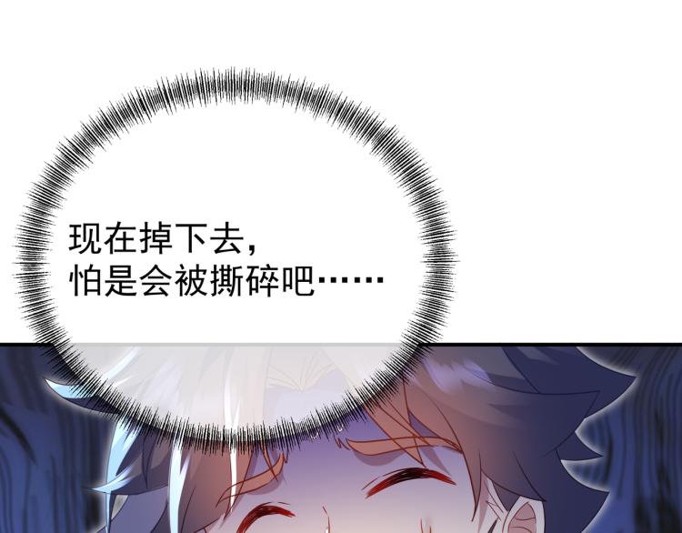 第十六话 仅一人通过的考核61
