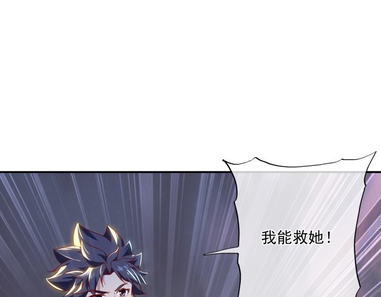 第13话 南宫羽86