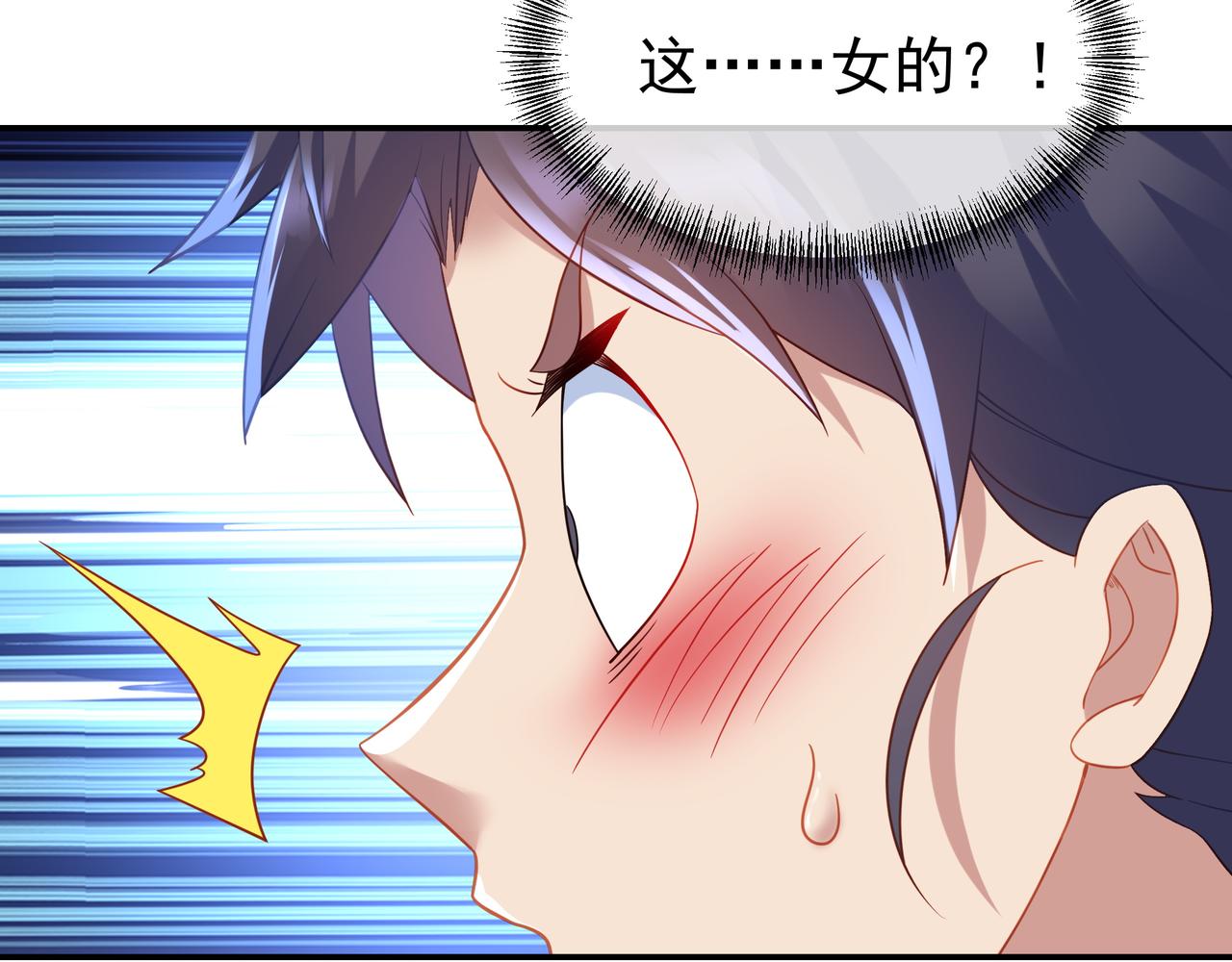 第33话 监视还是保护？13