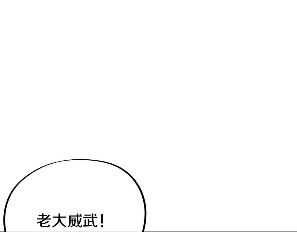 第86话 各有准备79