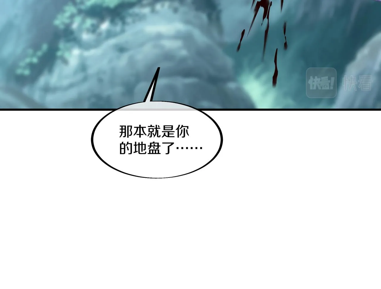 第98话 背刺81