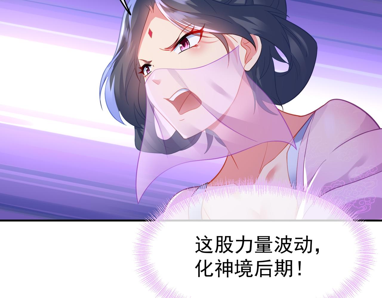 第45话 幕后黑手？51