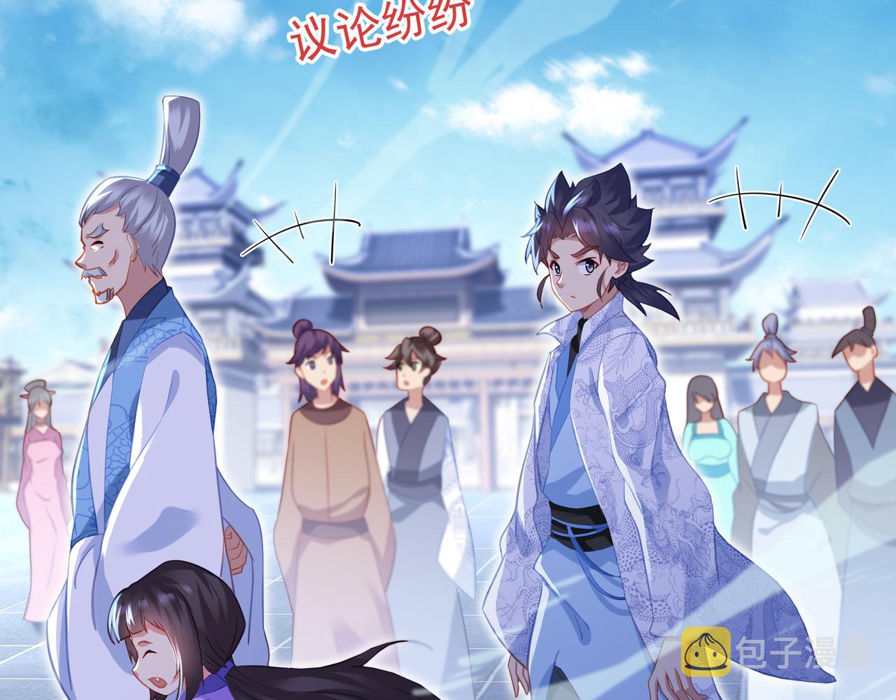 第47话 神树波动！92
