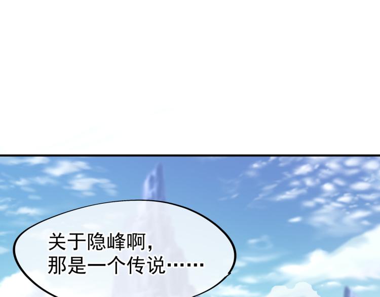 第17话 灵极宫57
