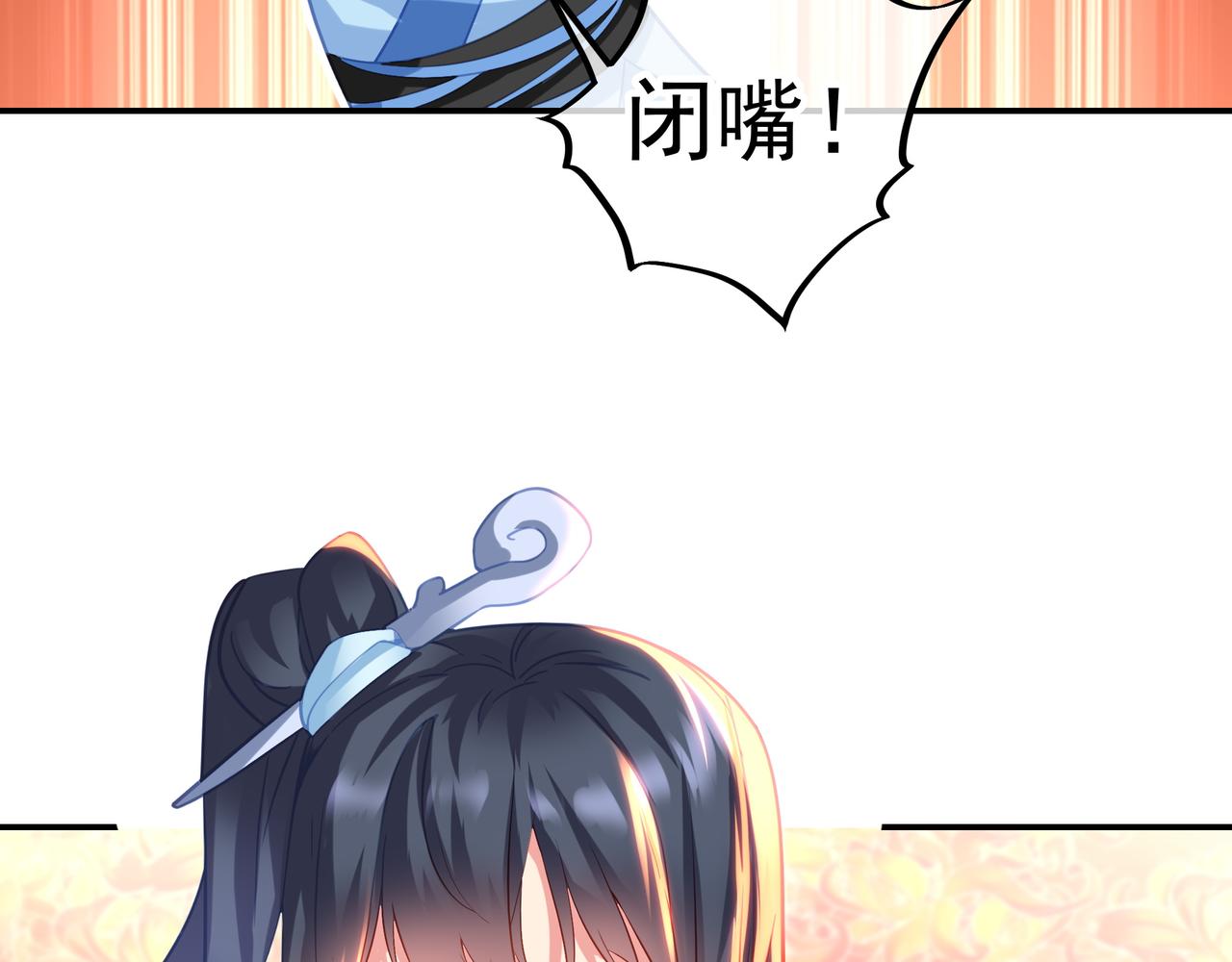 第51话 异变顿生71