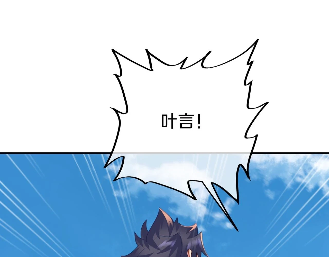 第84话 “巧”遇师姐118