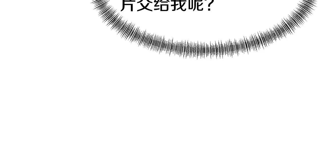 第76话 双生仙树90