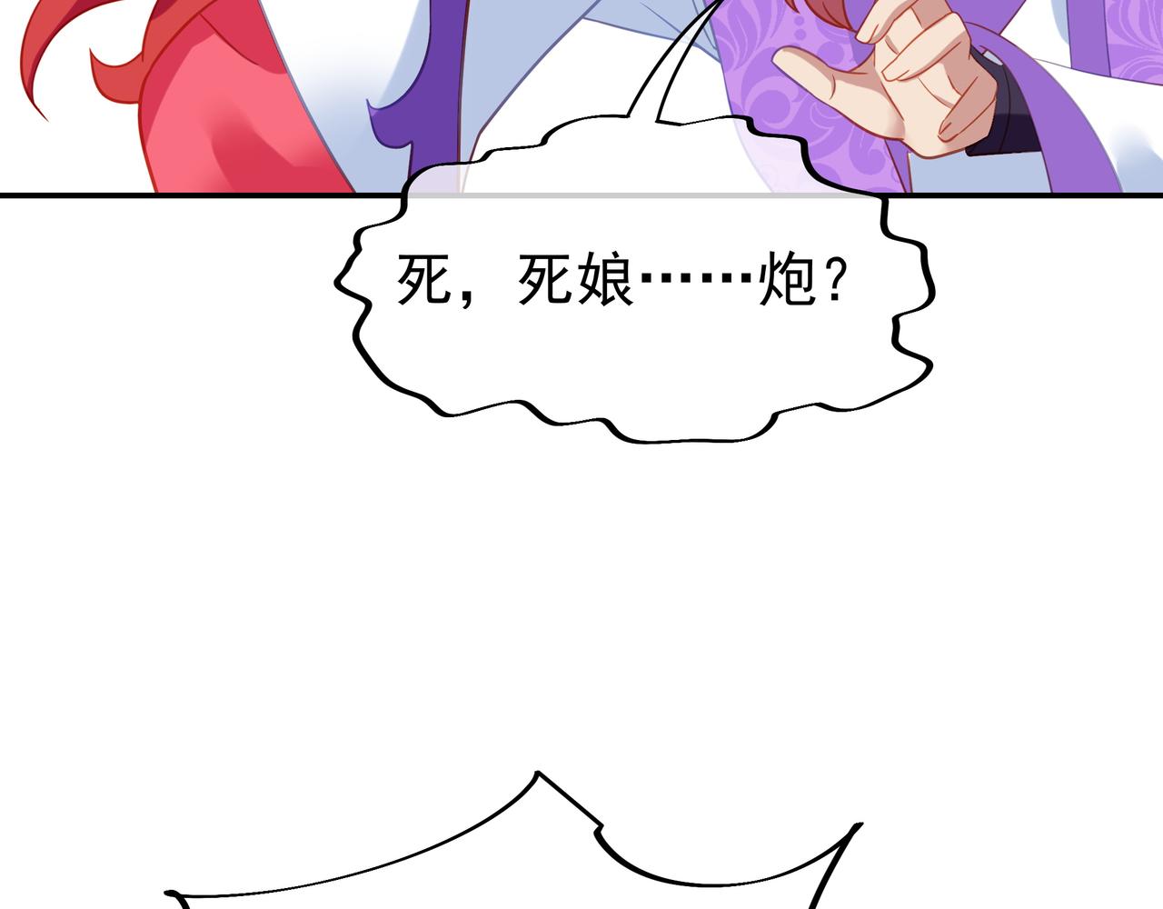 第56话出发前夕18