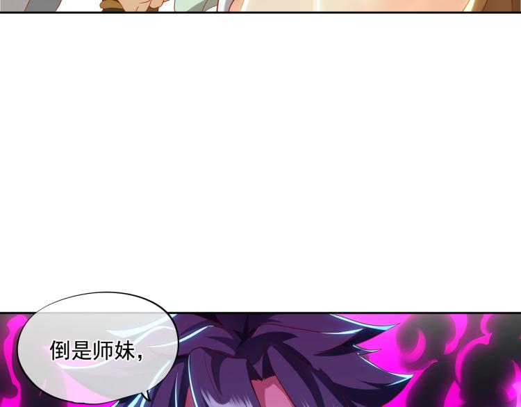 第13话 南宫羽65