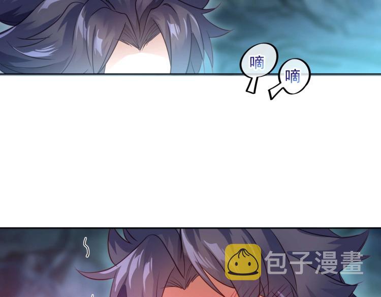 第3话 禁地奇缘63