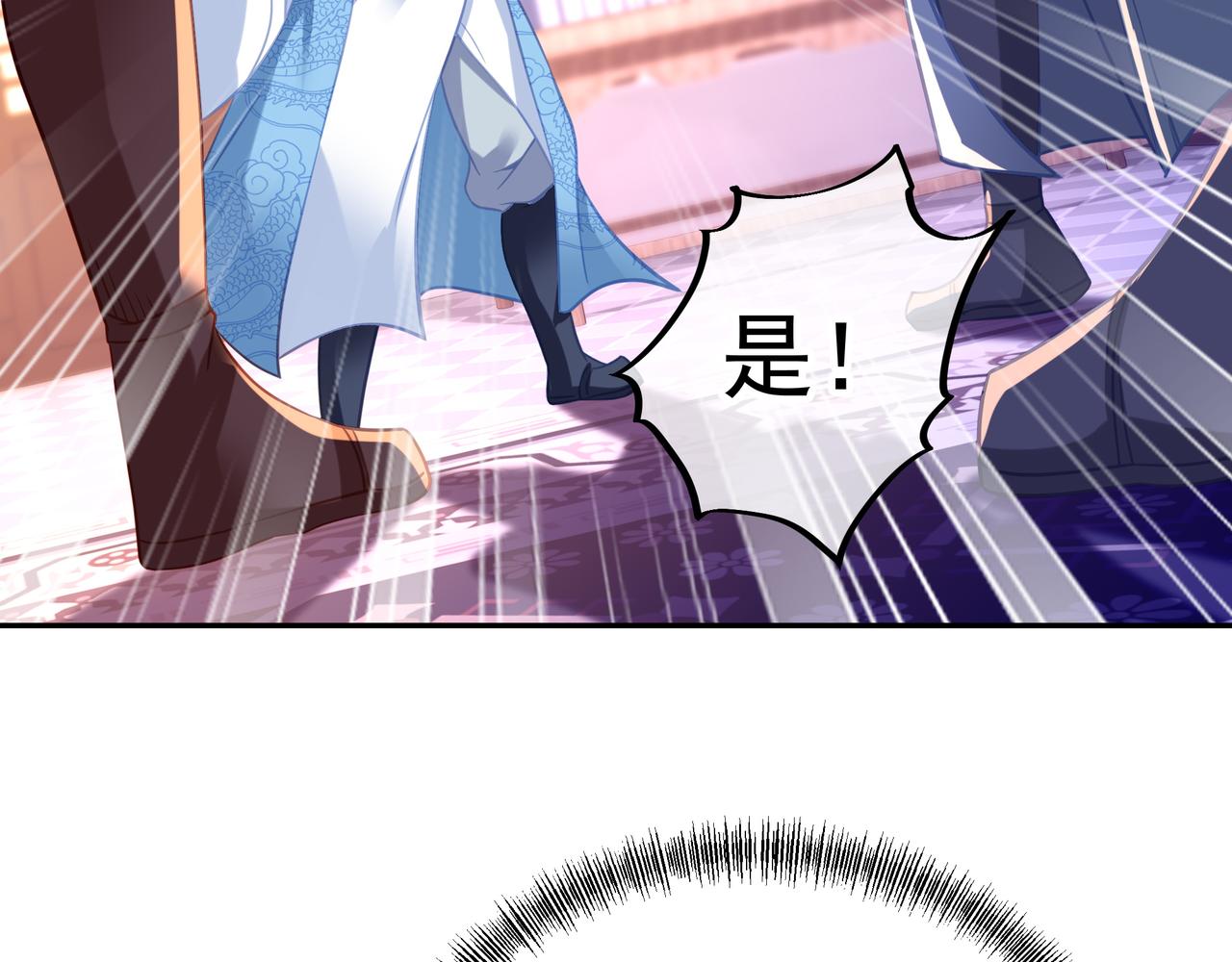 第53话 宗门召唤30