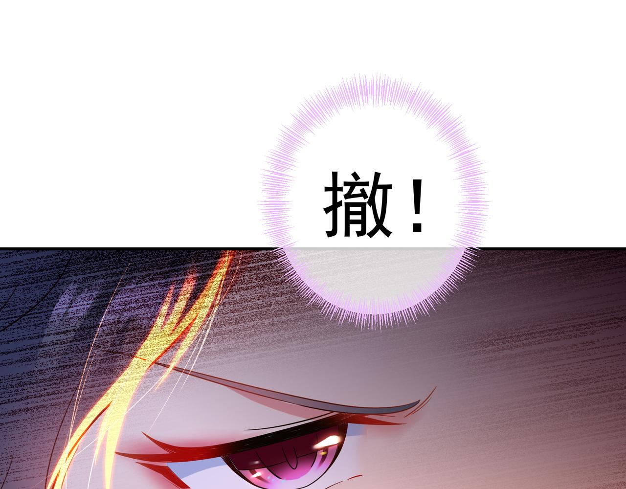 第45话 幕后黑手？58