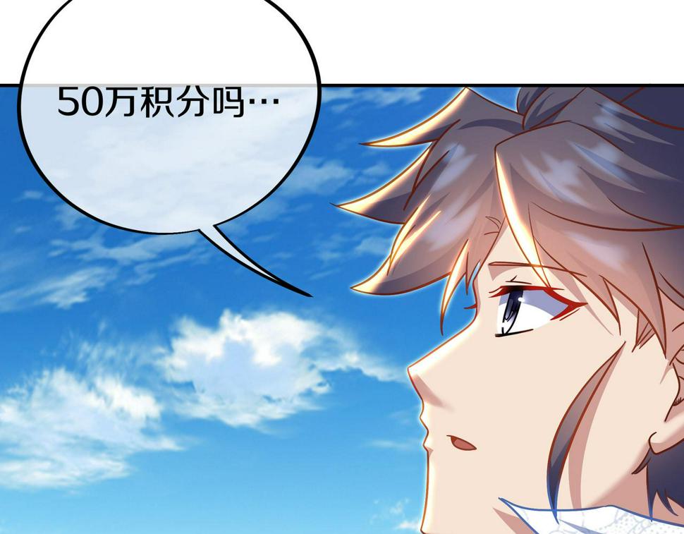 第86话 各有准备115