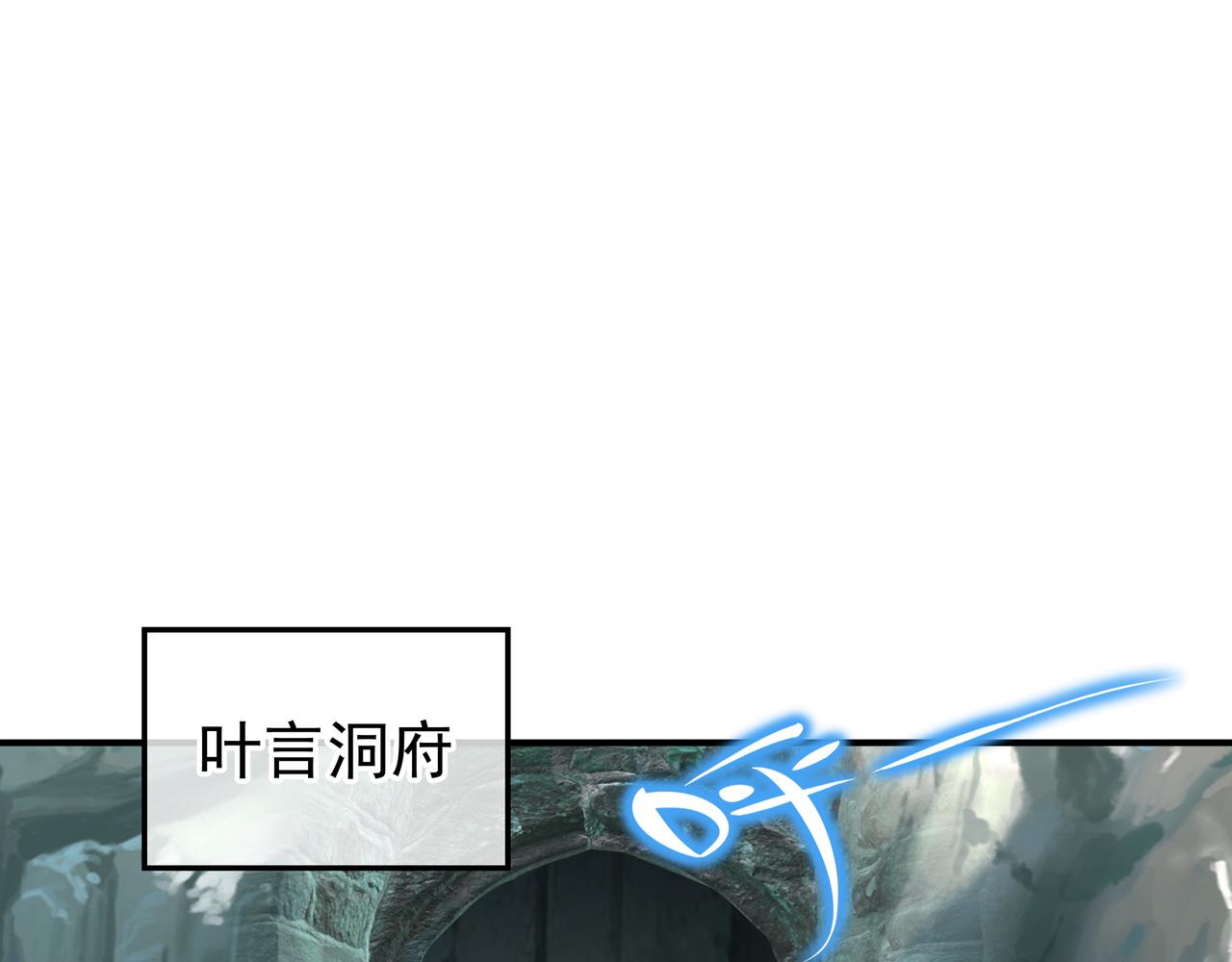第37话 突如其来的邀请25