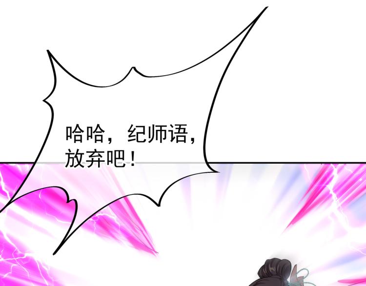 第12话 情况危急！69