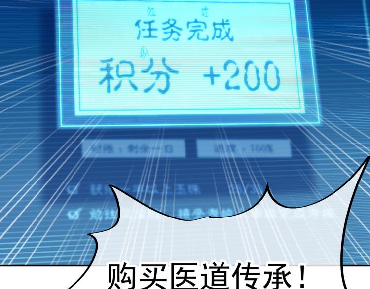 第14话 关键一针！28