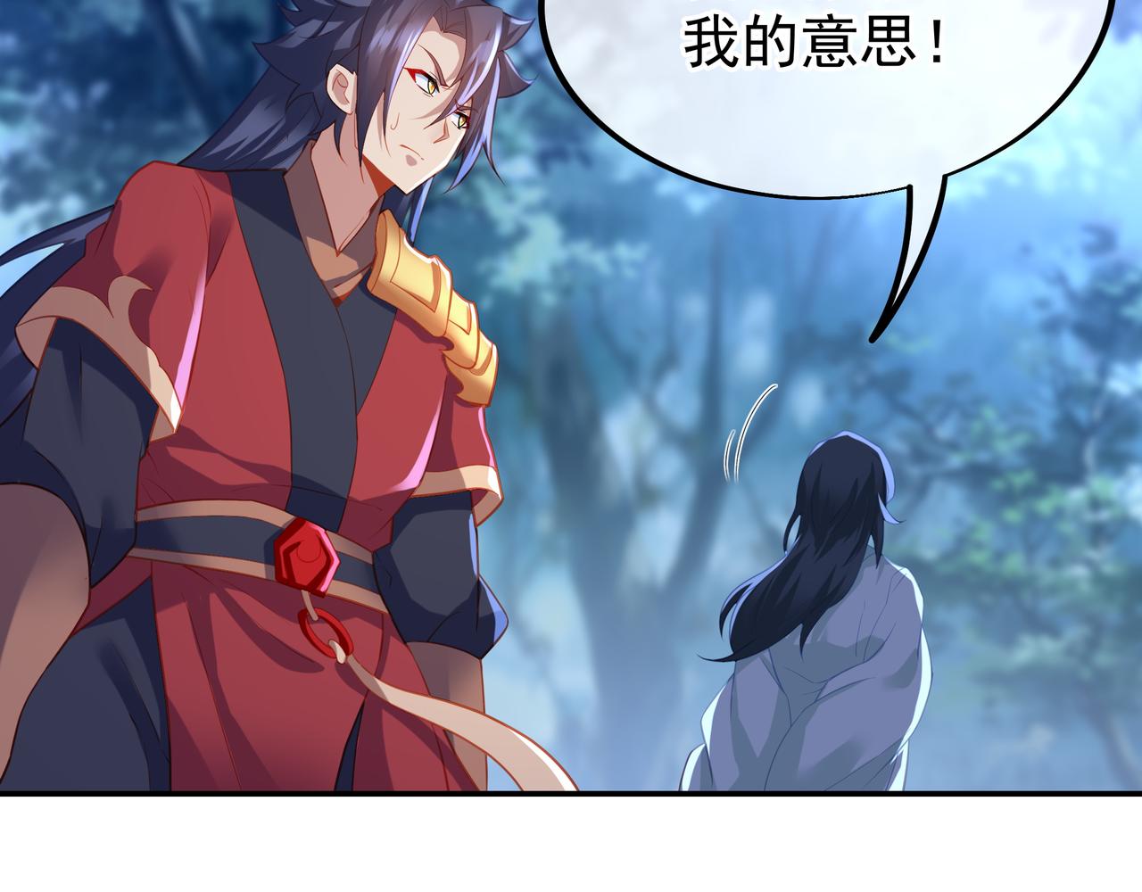 第57话她会在哪？27