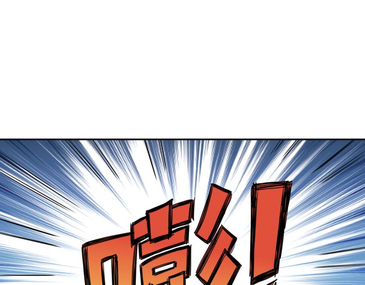 第10话 从天而降的美女！53