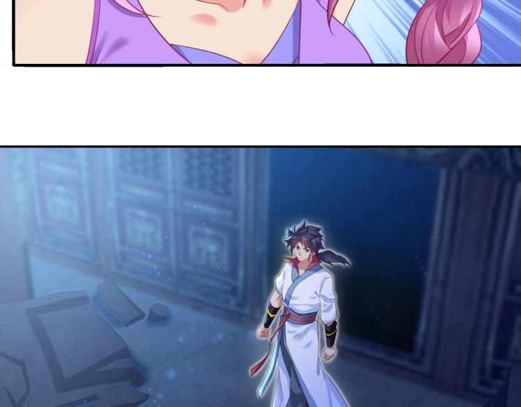 第1话 逃离师门106