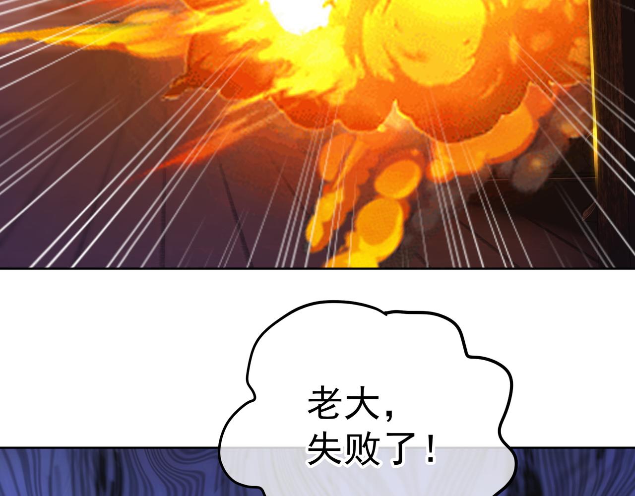 第35话 暗中指点23