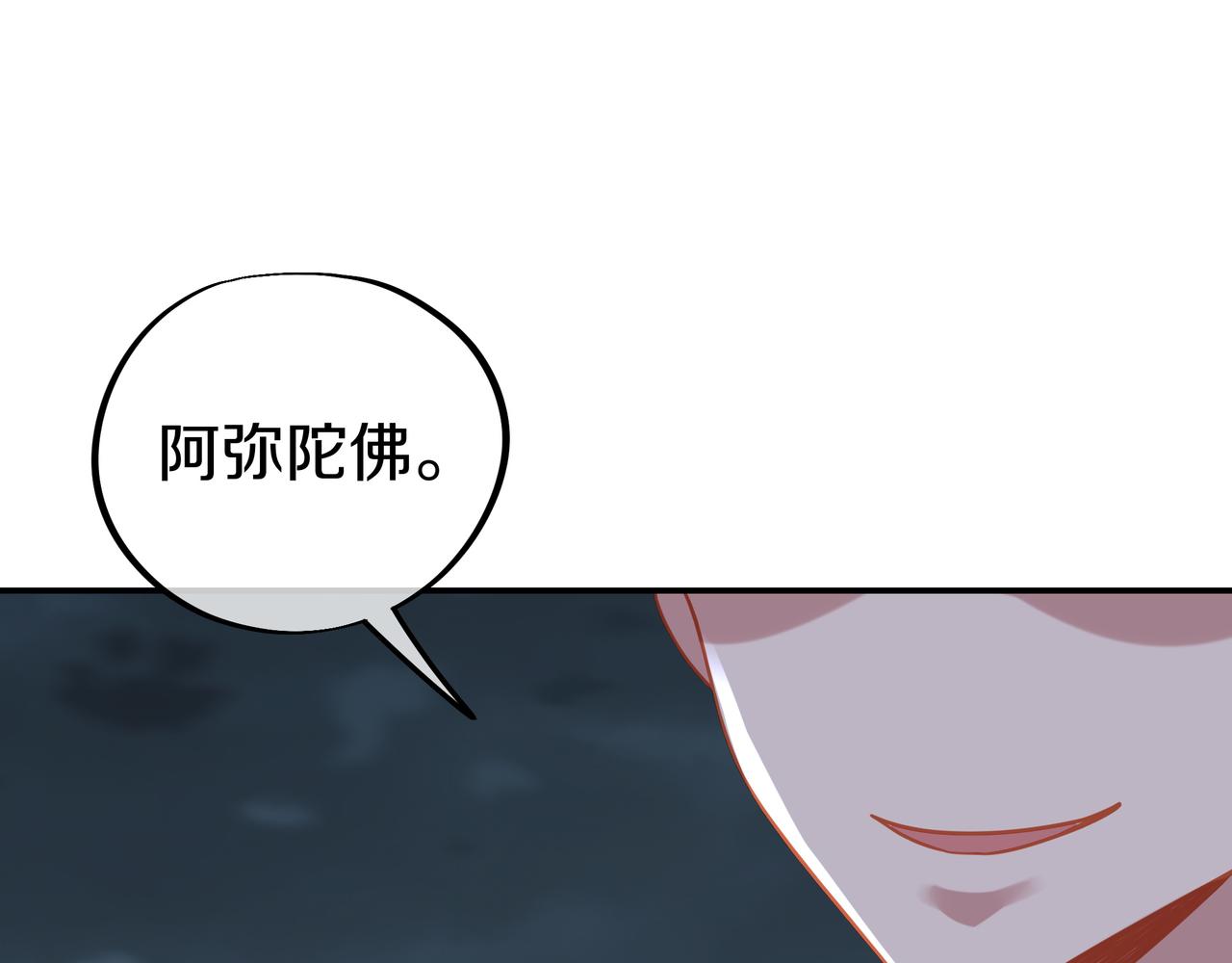 神树碎片之谜！68