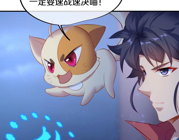 第1话 逃离师门131