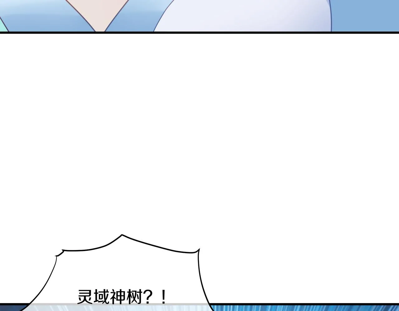 第97话 我骗了你84