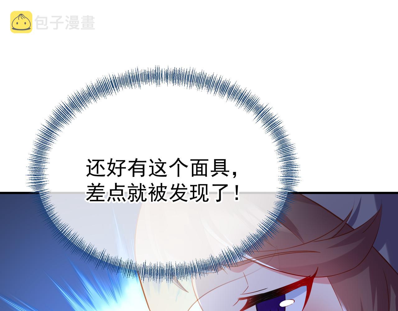 第32话 前辈高人木渔渔13