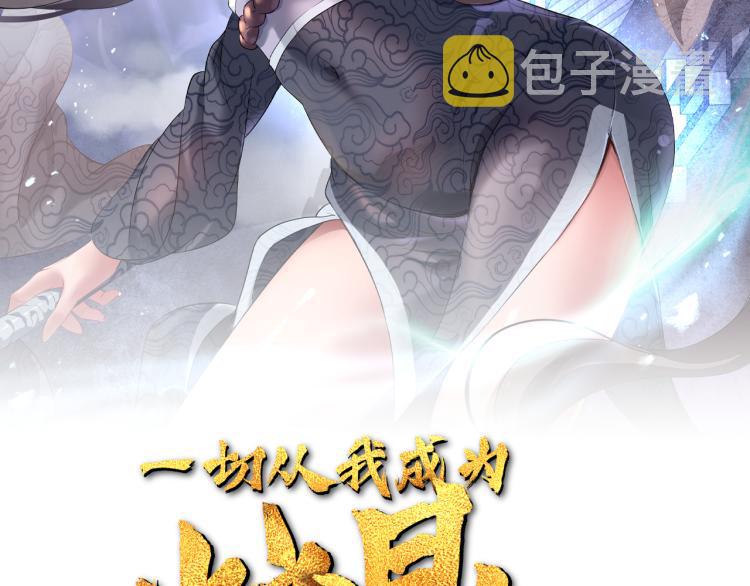 第5话 残酷考核1