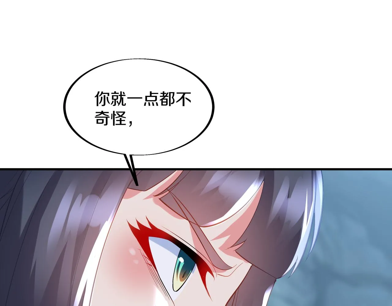 第98话 背刺24