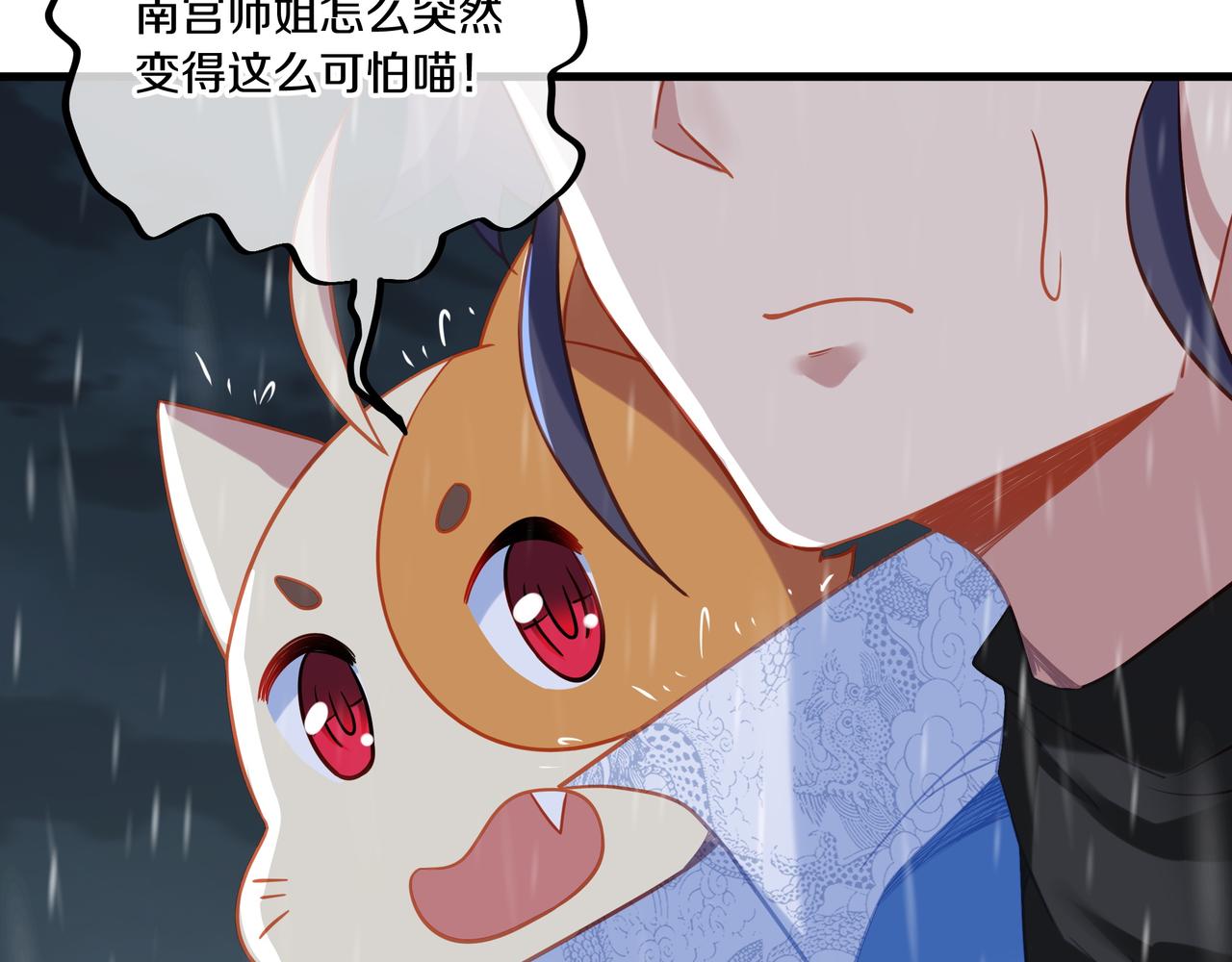 第64话真相？24