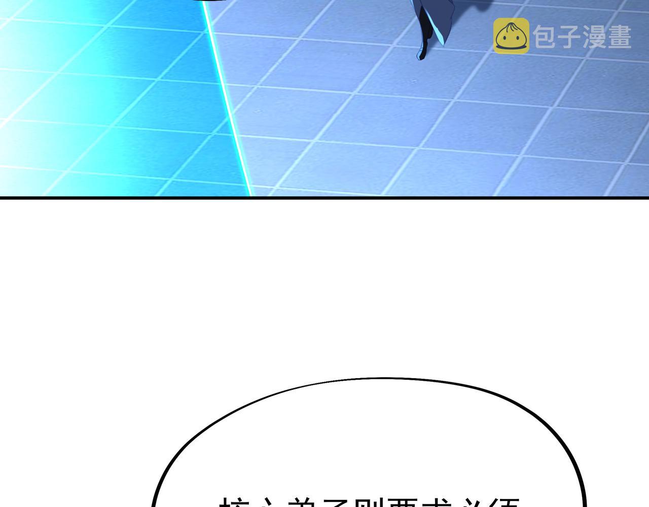 第55话仙灵道统震撼全场63