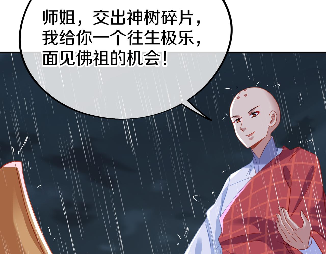第74话 死里逃生55