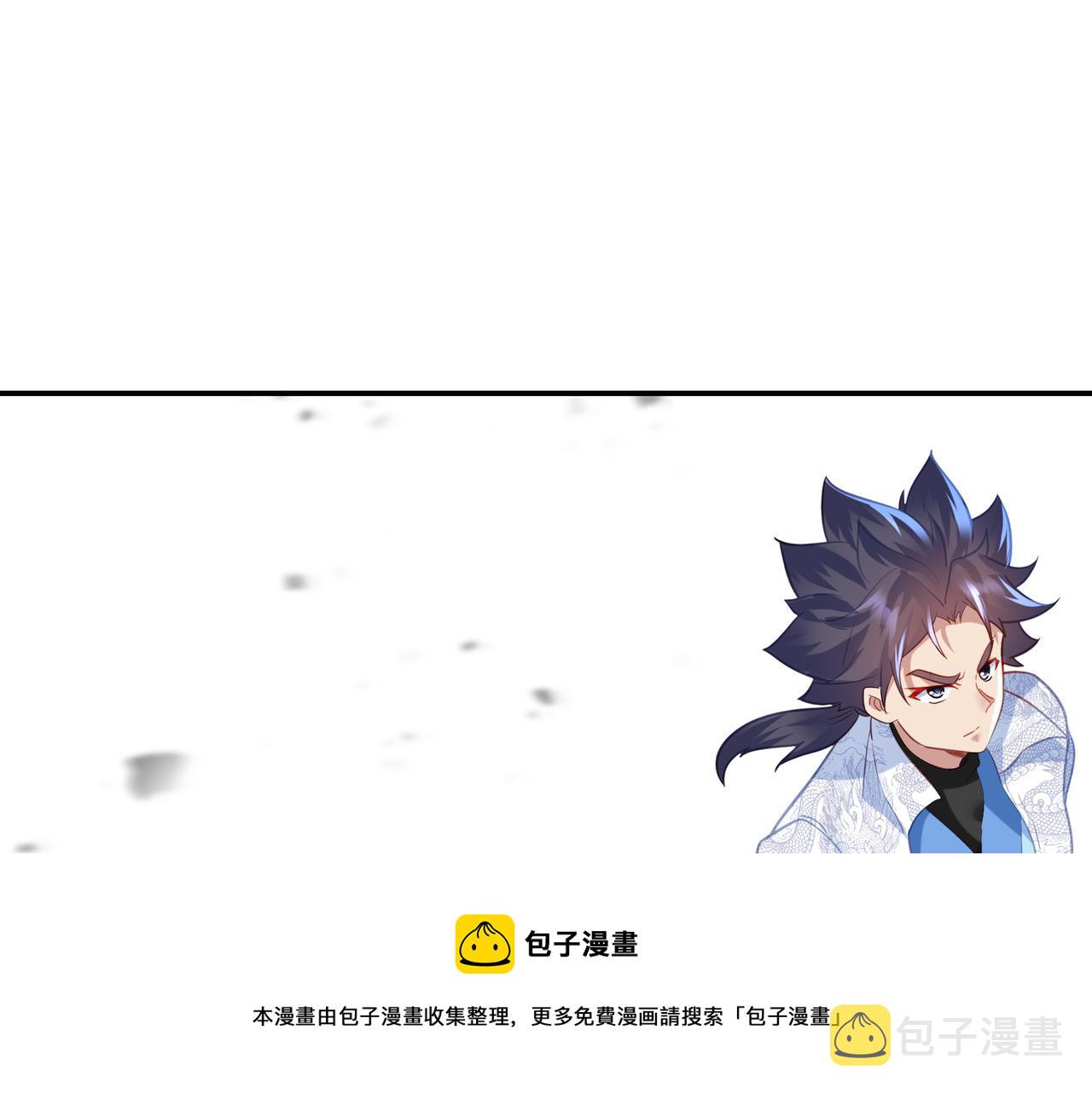 第44话 叶言VS烟云50