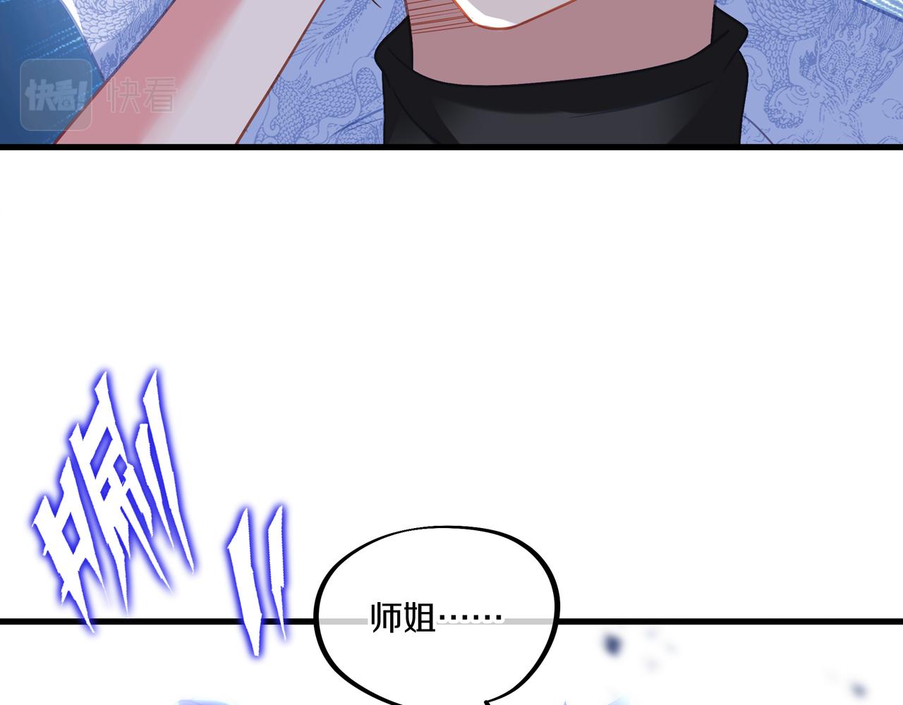 第64话真相？62