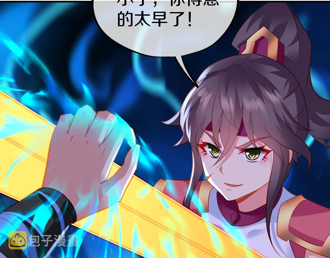 第65话 战斗女狂人？73