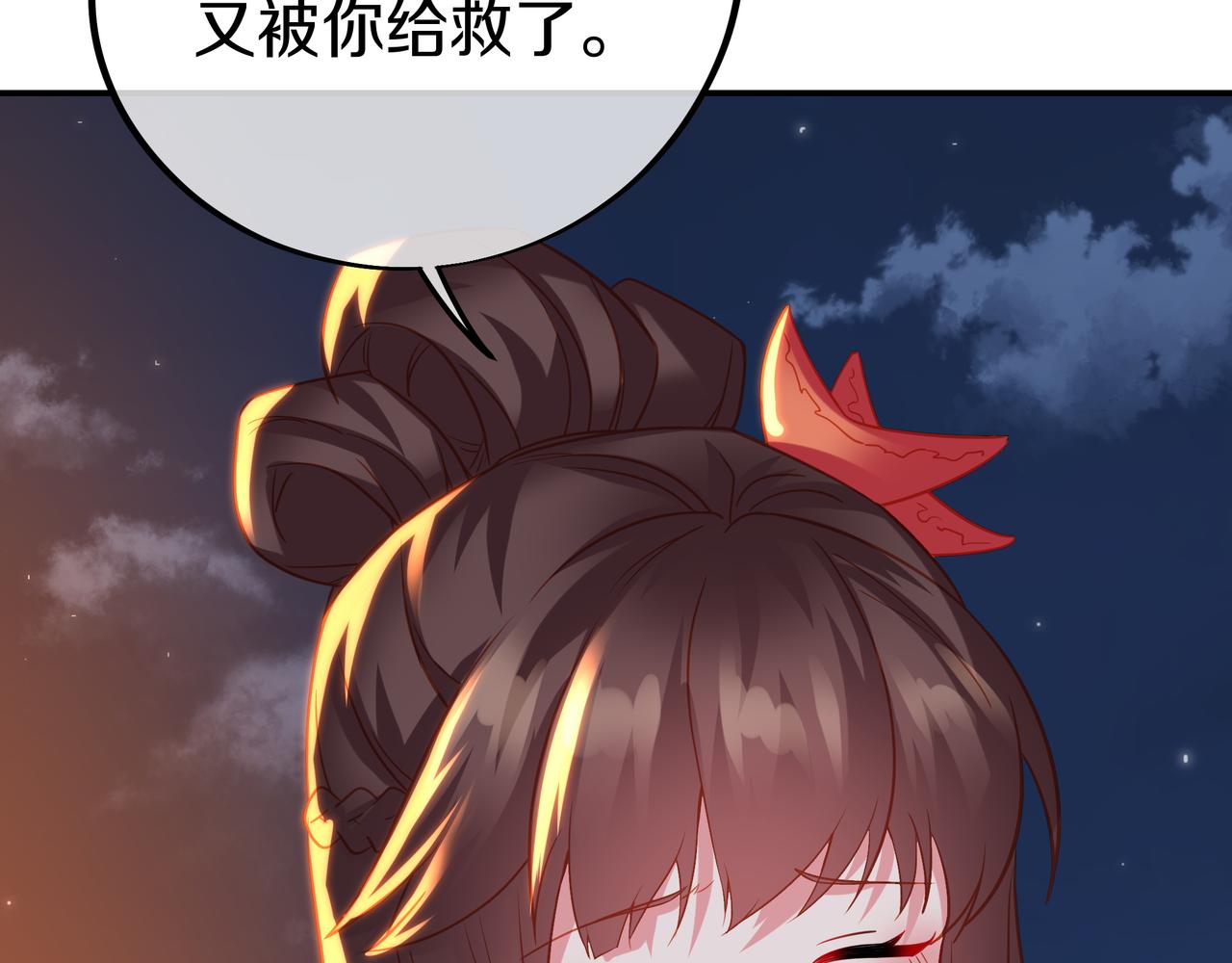 第75话 开端7