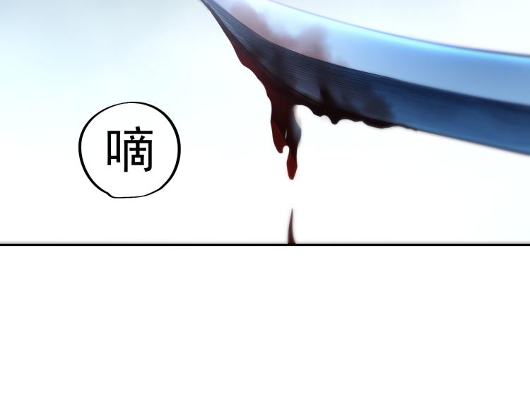 第10话 从天而降的美女！5