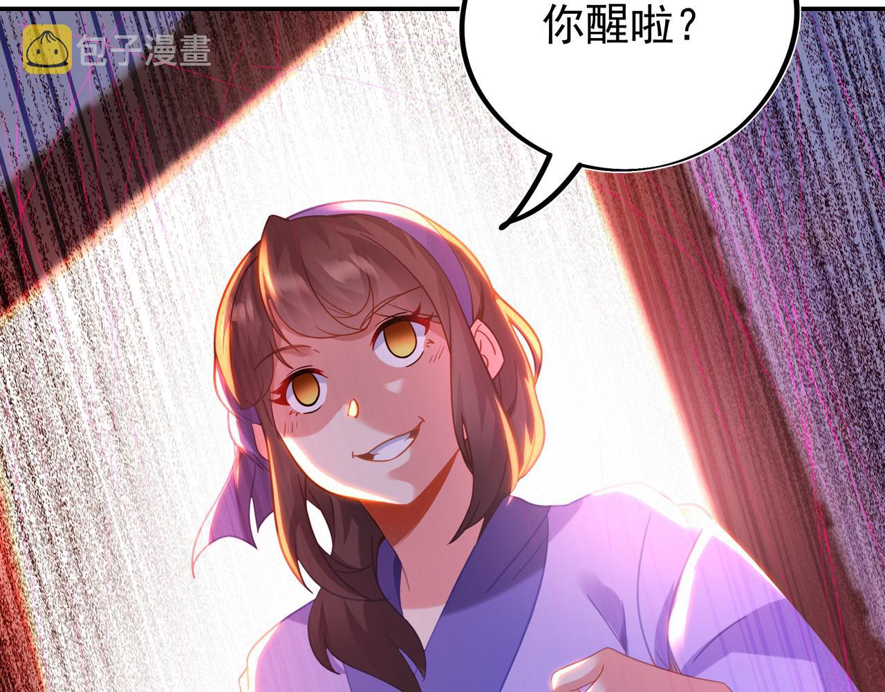 第61话呓语村41