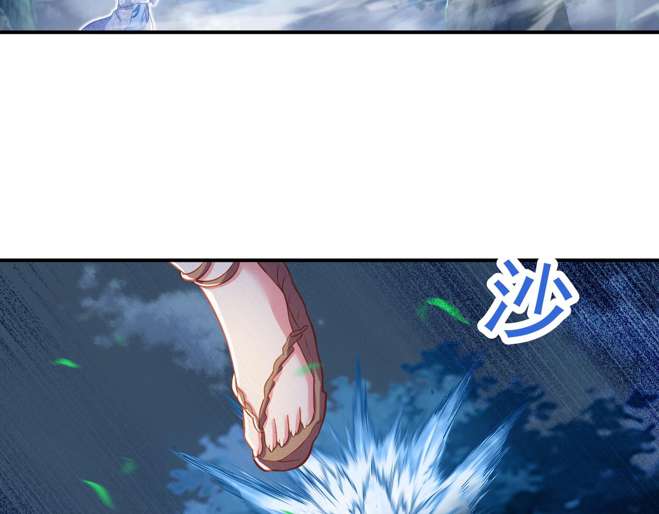 第32话 前辈高人木渔渔35