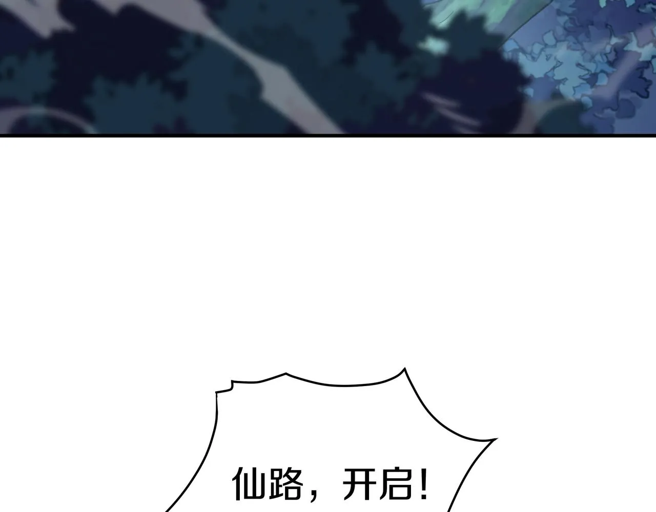 第100话 恶念复返79