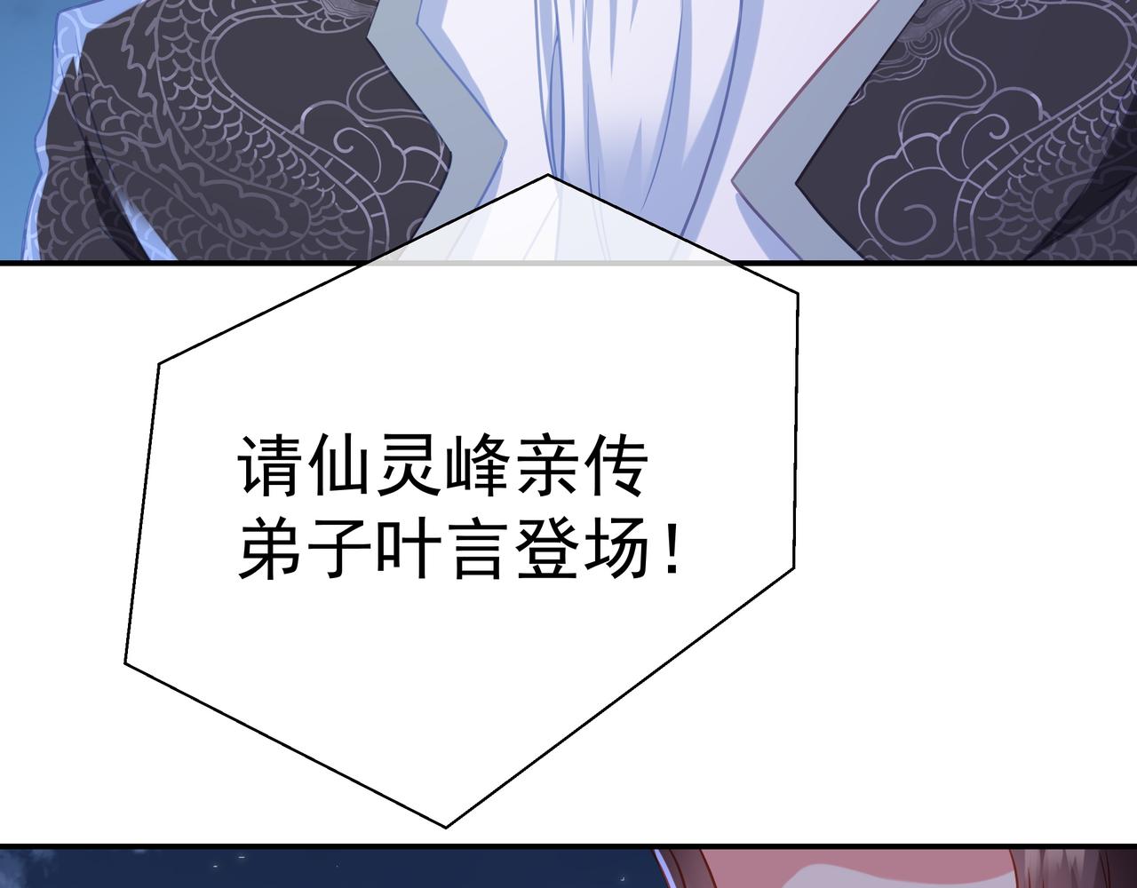 第54话最后时刻！87