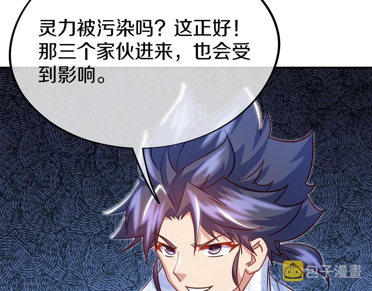 第82话 最初的起点69