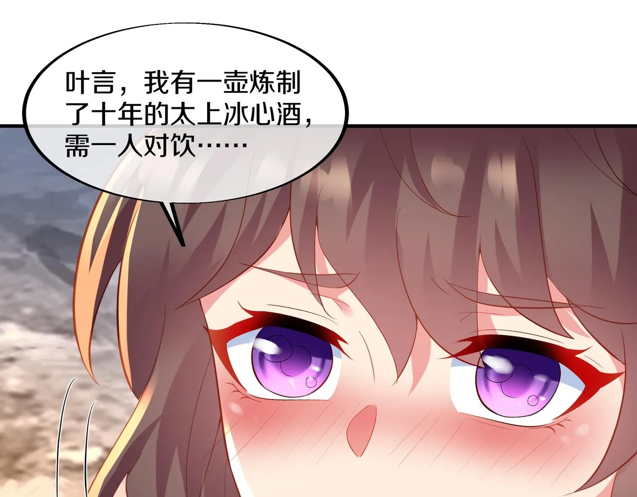 第96话 如果没有你32