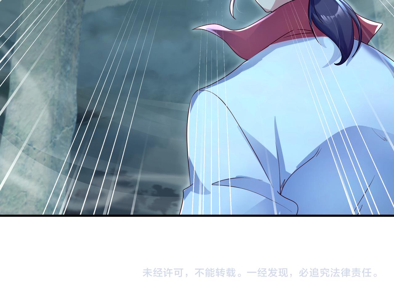 第19话 不好的预感！90