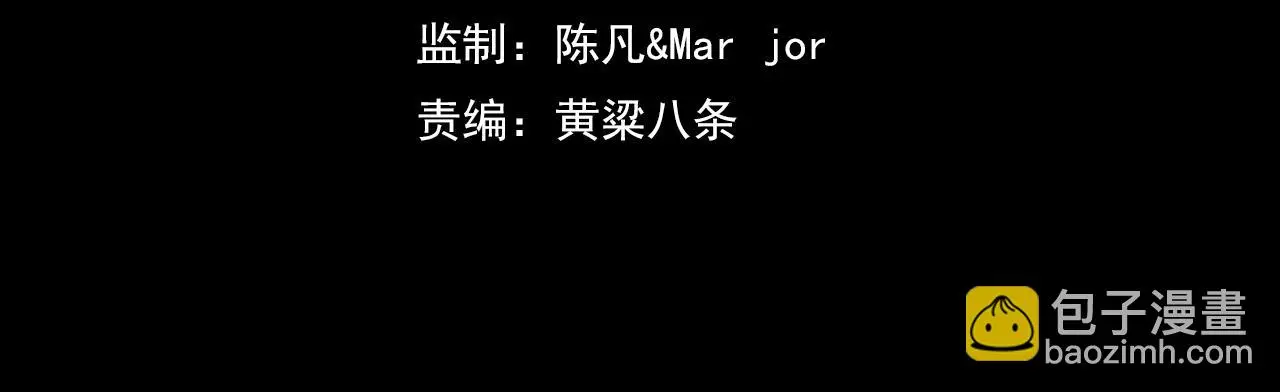 第76话 双生仙树3