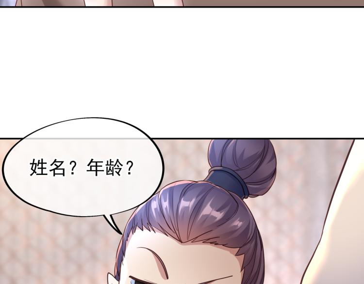 第5话 残酷考核22