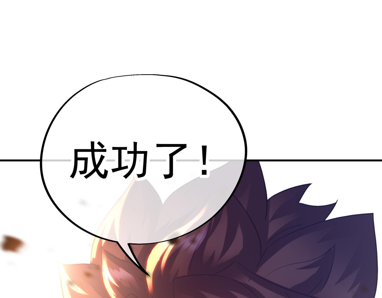 第49话 神秘石碑！25