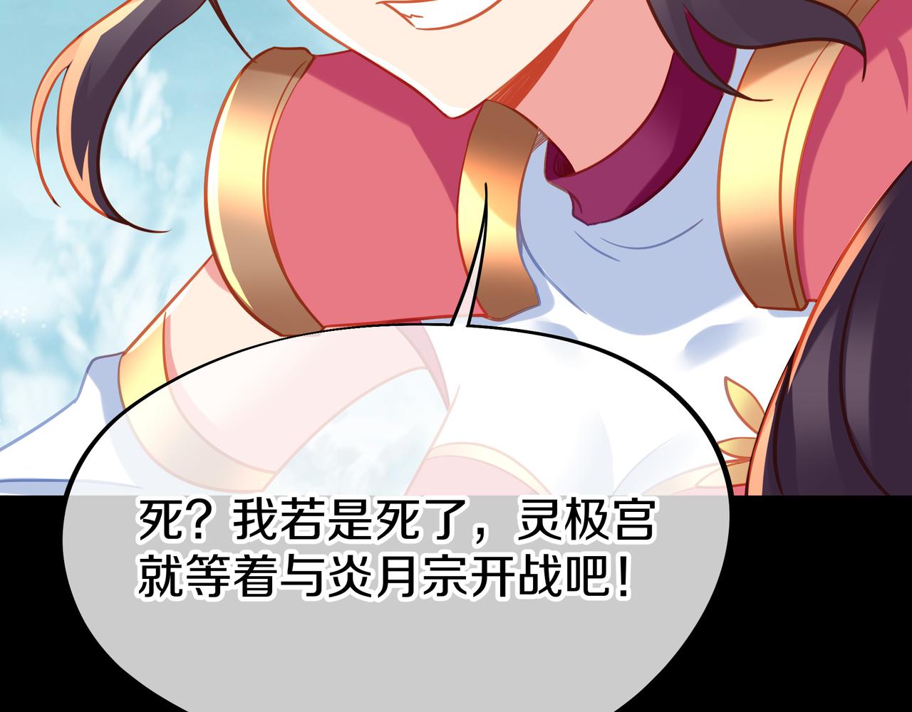 第79话 放弃考核20