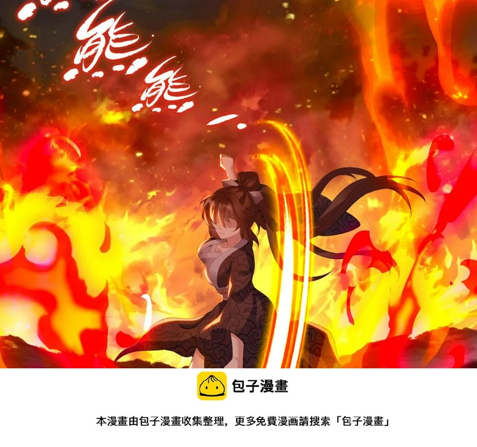第90话 原来是她49
